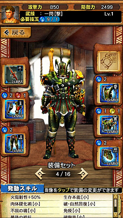 画像ギャラリー No.006のサムネイル画像 / 「MHXR」，二頭狩猟クエスト「強襲！イビルジョー＆ロアルドロス亜種！」が4月6日に配信開始。直撮りプレイ動画を紹介