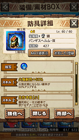 画像ギャラリー No.007のサムネイル画像 / 「MHXR」，二頭狩猟クエスト「強襲！イビルジョー＆ロアルドロス亜種！」が4月6日に配信開始。直撮りプレイ動画を紹介