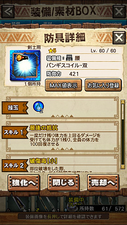 画像ギャラリー No.010のサムネイル画像 / 「MHXR」，二頭狩猟クエスト「強襲！イビルジョー＆ロアルドロス亜種！」が4月6日に配信開始。直撮りプレイ動画を紹介