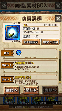 画像ギャラリー No.012のサムネイル画像 / 「MHXR」，二頭狩猟クエスト「強襲！イビルジョー＆ロアルドロス亜種！」が4月6日に配信開始。直撮りプレイ動画を紹介