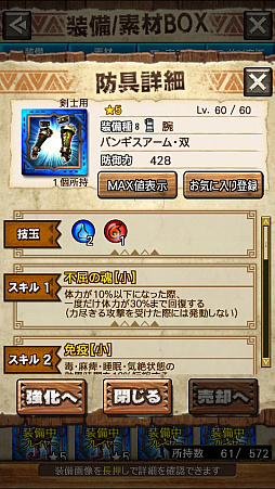 画像ギャラリー No.014のサムネイル画像 / 「MHXR」，二頭狩猟クエスト「強襲！イビルジョー＆ロアルドロス亜種！」が4月6日に配信開始。直撮りプレイ動画を紹介