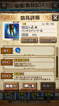 画像ギャラリー No.016のサムネイル画像 / 「MHXR」，二頭狩猟クエスト「強襲！イビルジョー＆ロアルドロス亜種！」が4月6日に配信開始。直撮りプレイ動画を紹介