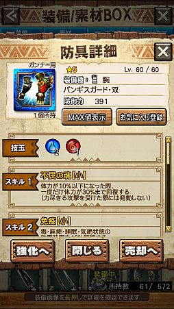 画像ギャラリー No.019のサムネイル画像 / 「MHXR」，二頭狩猟クエスト「強襲！イビルジョー＆ロアルドロス亜種！」が4月6日に配信開始。直撮りプレイ動画を紹介