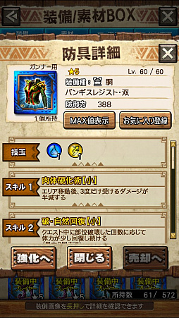 画像ギャラリー No.023のサムネイル画像 / 「MHXR」，二頭狩猟クエスト「強襲！イビルジョー＆ロアルドロス亜種！」が4月6日に配信開始。直撮りプレイ動画を紹介