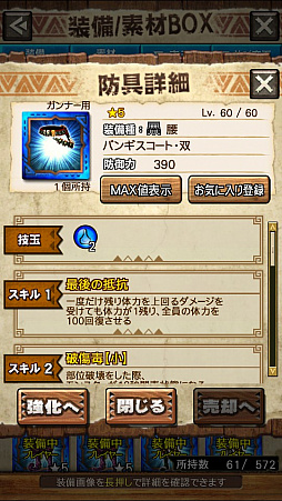 画像ギャラリー No.025のサムネイル画像 / 「MHXR」，二頭狩猟クエスト「強襲！イビルジョー＆ロアルドロス亜種！」が4月6日に配信開始。直撮りプレイ動画を紹介