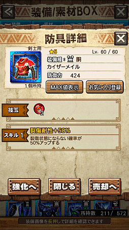 画像ギャラリー No.009のサムネイル画像 / 「MHXR」，新クエスト「強襲！テオ・テスカトル！」が4月25日に配信開始。巨大なレーザーを放つ覇玉ヘビィボウガンで戦う直撮りプレイ動画をお届け