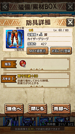 画像ギャラリー No.012のサムネイル画像 / 「MHXR」，新クエスト「強襲！テオ・テスカトル！」が4月25日に配信開始。巨大なレーザーを放つ覇玉ヘビィボウガンで戦う直撮りプレイ動画をお届け