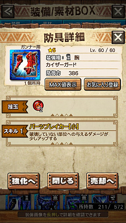 画像ギャラリー No.020のサムネイル画像 / 「MHXR」，新クエスト「強襲！テオ・テスカトル！」が4月25日に配信開始。巨大なレーザーを放つ覇玉ヘビィボウガンで戦う直撮りプレイ動画をお届け