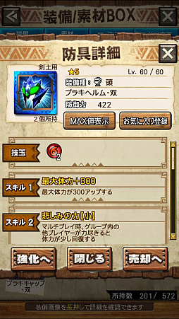 画像ギャラリー No.009のサムネイル画像 / 「MHXR」，二頭狩猟クエスト「強襲！ブラキディオス＆リオレイア亜種！」が5月7日に配信開始。直撮りプレイ動画を紹介