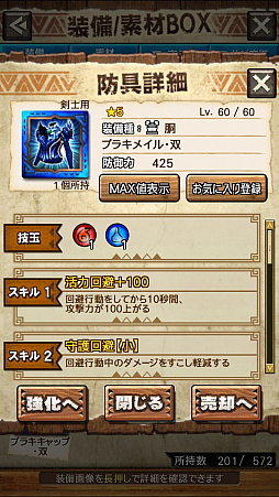 画像ギャラリー No.011のサムネイル画像 / 「MHXR」，二頭狩猟クエスト「強襲！ブラキディオス＆リオレイア亜種！」が5月7日に配信開始。直撮りプレイ動画を紹介