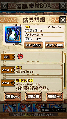 画像ギャラリー No.012のサムネイル画像 / 「MHXR」，二頭狩猟クエスト「強襲！ブラキディオス＆リオレイア亜種！」が5月7日に配信開始。直撮りプレイ動画を紹介
