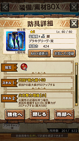 画像ギャラリー No.017のサムネイル画像 / 「MHXR」，二頭狩猟クエスト「強襲！ブラキディオス＆リオレイア亜種！」が5月7日に配信開始。直撮りプレイ動画を紹介