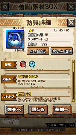 画像ギャラリー No.025のサムネイル画像 / 「MHXR」，二頭狩猟クエスト「強襲！ブラキディオス＆リオレイア亜種！」が5月7日に配信開始。直撮りプレイ動画を紹介