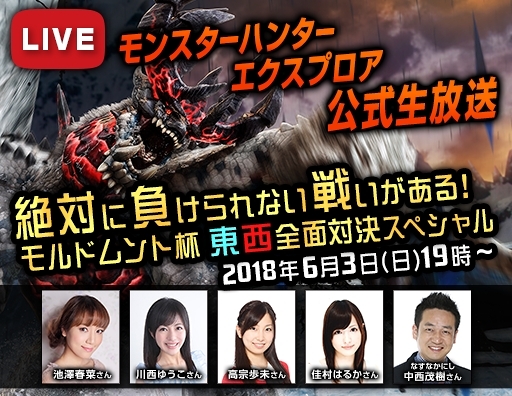 画像ギャラリー No.001のサムネイル画像 / 「MHXR」,新たな力“秘技”を含む新コンテンツが実装されたアップデートを実施