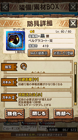 画像ギャラリー No.024のサムネイル画像 / 「MHXR」,二頭狩猟クエスト「強襲!ドボルベルク峰爆種&ドスアピポス!」が7月5日に配信開始。直撮りプレイ動画を紹介