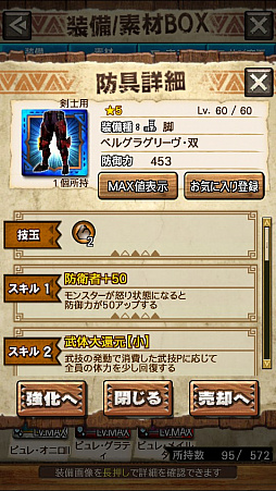 画像ギャラリー No.026のサムネイル画像 / 「MHXR」,二頭狩猟クエスト「強襲!ドボルベルク峰爆種&ドスアピポス!」が7月5日に配信開始。直撮りプレイ動画を紹介