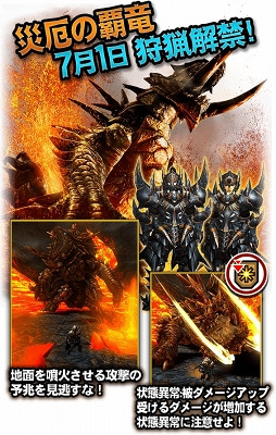 画像ギャラリー No.007のサムネイル画像 / 「MHXR」,6月27日実施予定の最新アップデート情報を公開