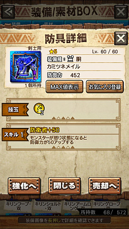 画像ギャラリー No.008のサムネイル画像 / 「MHXR」，新クエスト「強襲！タマミツネ雷泡種！」が8月1日に配信開始。2種類の剛射が使い分け可能な覇玉弓で戦う直撮りプレイ動画をお届け
