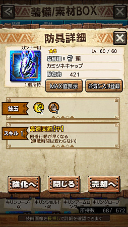 画像ギャラリー No.017のサムネイル画像 / 「MHXR」，新クエスト「強襲！タマミツネ雷泡種！」が8月1日に配信開始。2種類の剛射が使い分け可能な覇玉弓で戦う直撮りプレイ動画をお届け