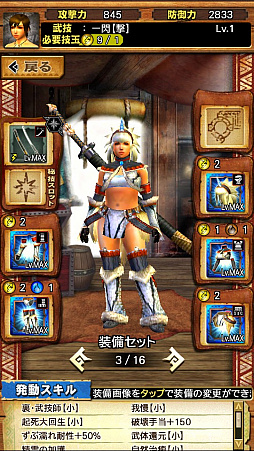 画像ギャラリー No.003のサムネイル画像 / 「MHXR」,二頭狩猟クエスト「強襲!キリン&ラギアクルス亜種!」が8月6日に配信開始。直撮りプレイ動画を紹介