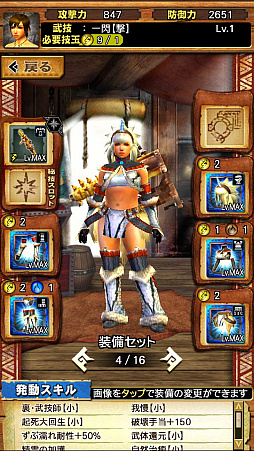 画像ギャラリー No.004のサムネイル画像 / 「MHXR」,二頭狩猟クエスト「強襲!キリン&ラギアクルス亜種!」が8月6日に配信開始。直撮りプレイ動画を紹介