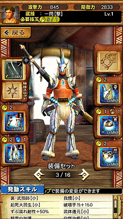 画像ギャラリー No.005のサムネイル画像 / 「MHXR」,二頭狩猟クエスト「強襲!キリン&ラギアクルス亜種!」が8月6日に配信開始。直撮りプレイ動画を紹介