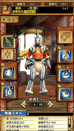 画像ギャラリー No.006のサムネイル画像 / 「MHXR」,二頭狩猟クエスト「強襲!キリン&ラギアクルス亜種!」が8月6日に配信開始。直撮りプレイ動画を紹介