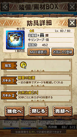 画像ギャラリー No.010のサムネイル画像 / 「MHXR」,二頭狩猟クエスト「強襲!キリン&ラギアクルス亜種!」が8月6日に配信開始。直撮りプレイ動画を紹介