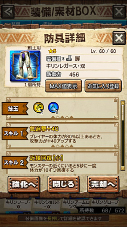 画像ギャラリー No.011のサムネイル画像 / 「MHXR」,二頭狩猟クエスト「強襲!キリン&ラギアクルス亜種!」が8月6日に配信開始。直撮りプレイ動画を紹介