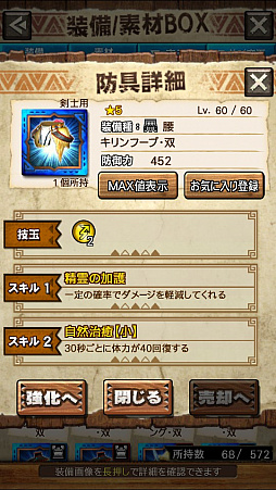 画像ギャラリー No.015のサムネイル画像 / 「MHXR」,二頭狩猟クエスト「強襲!キリン&ラギアクルス亜種!」が8月6日に配信開始。直撮りプレイ動画を紹介