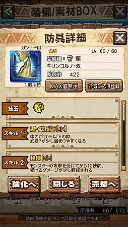 画像ギャラリー No.017のサムネイル画像 / 「MHXR」,二頭狩猟クエスト「強襲!キリン&ラギアクルス亜種!」が8月6日に配信開始。直撮りプレイ動画を紹介