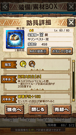 画像ギャラリー No.018のサムネイル画像 / 「MHXR」,二頭狩猟クエスト「強襲!キリン&ラギアクルス亜種!」が8月6日に配信開始。直撮りプレイ動画を紹介