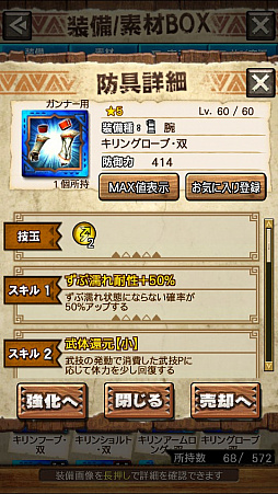 画像ギャラリー No.019のサムネイル画像 / 「MHXR」,二頭狩猟クエスト「強襲!キリン&ラギアクルス亜種!」が8月6日に配信開始。直撮りプレイ動画を紹介