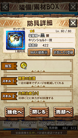 画像ギャラリー No.020のサムネイル画像 / 「MHXR」,二頭狩猟クエスト「強襲!キリン&ラギアクルス亜種!」が8月6日に配信開始。直撮りプレイ動画を紹介