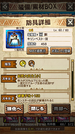 画像ギャラリー No.023のサムネイル画像 / 「MHXR」,二頭狩猟クエスト「強襲!キリン&ラギアクルス亜種!」が8月6日に配信開始。直撮りプレイ動画を紹介