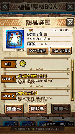 画像ギャラリー No.024のサムネイル画像 / 「MHXR」,二頭狩猟クエスト「強襲!キリン&ラギアクルス亜種!」が8月6日に配信開始。直撮りプレイ動画を紹介