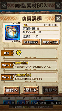 画像ギャラリー No.025のサムネイル画像 / 「MHXR」,二頭狩猟クエスト「強襲!キリン&ラギアクルス亜種!」が8月6日に配信開始。直撮りプレイ動画を紹介