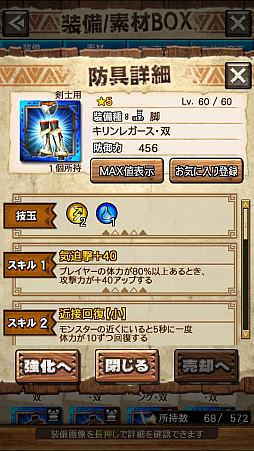 画像ギャラリー No.026のサムネイル画像 / 「MHXR」,二頭狩猟クエスト「強襲!キリン&ラギアクルス亜種!」が8月6日に配信開始。直撮りプレイ動画を紹介