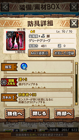 画像ギャラリー No.012のサムネイル画像 / 「MHXR」,新クエスト「強襲!怒り喰らうイビルジョー!」が8月28日に配信開始。超広範囲攻撃が確認できるプレイ動画をお届け