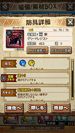 画像ギャラリー No.018のサムネイル画像 / 「MHXR」,新クエスト「強襲!怒り喰らうイビルジョー!」が8月28日に配信開始。超広範囲攻撃が確認できるプレイ動画をお届け
