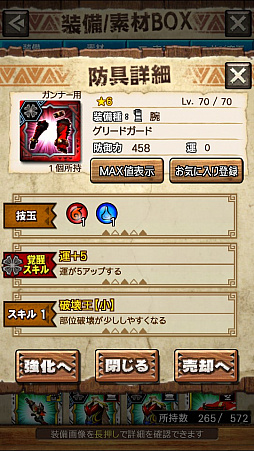 画像ギャラリー No.024のサムネイル画像 / 「MHXR」,新クエスト「強襲!怒り喰らうイビルジョー!」が8月28日に配信開始。超広範囲攻撃が確認できるプレイ動画をお届け