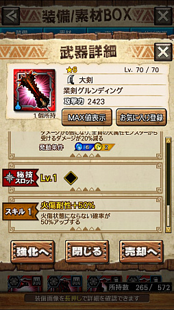 画像ギャラリー No.028のサムネイル画像 / 「MHXR」,新クエスト「強襲!怒り喰らうイビルジョー!」が8月28日に配信開始。超広範囲攻撃が確認できるプレイ動画をお届け