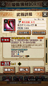 画像ギャラリー No.032のサムネイル画像 / 「MHXR」,新クエスト「強襲!怒り喰らうイビルジョー!」が8月28日に配信開始。超広範囲攻撃が確認できるプレイ動画をお届け