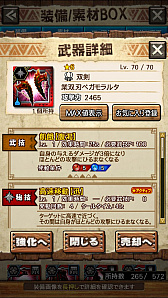 画像ギャラリー No.034のサムネイル画像 / 「MHXR」,新クエスト「強襲!怒り喰らうイビルジョー!」が8月28日に配信開始。超広範囲攻撃が確認できるプレイ動画をお届け