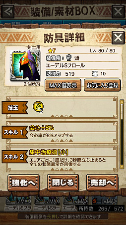 画像ギャラリー No.048のサムネイル画像 / 「MHXR」,新クエスト「強襲!怒り喰らうイビルジョー!」が8月28日に配信開始。超広範囲攻撃が確認できるプレイ動画をお届け