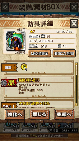 画像ギャラリー No.049のサムネイル画像 / 「MHXR」,新クエスト「強襲!怒り喰らうイビルジョー!」が8月28日に配信開始。超広範囲攻撃が確認できるプレイ動画をお届け