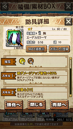 画像ギャラリー No.051のサムネイル画像 / 「MHXR」,新クエスト「強襲!怒り喰らうイビルジョー!」が8月28日に配信開始。超広範囲攻撃が確認できるプレイ動画をお届け