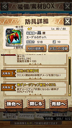 画像ギャラリー No.060のサムネイル画像 / 「MHXR」,新クエスト「強襲!怒り喰らうイビルジョー!」が8月28日に配信開始。超広範囲攻撃が確認できるプレイ動画をお届け