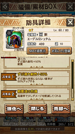 画像ギャラリー No.064のサムネイル画像 / 「MHXR」,新クエスト「強襲!怒り喰らうイビルジョー!」が8月28日に配信開始。超広範囲攻撃が確認できるプレイ動画をお届け