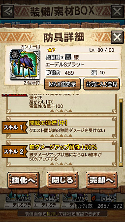 画像ギャラリー No.067のサムネイル画像 / 「MHXR」,新クエスト「強襲!怒り喰らうイビルジョー!」が8月28日に配信開始。超広範囲攻撃が確認できるプレイ動画をお届け